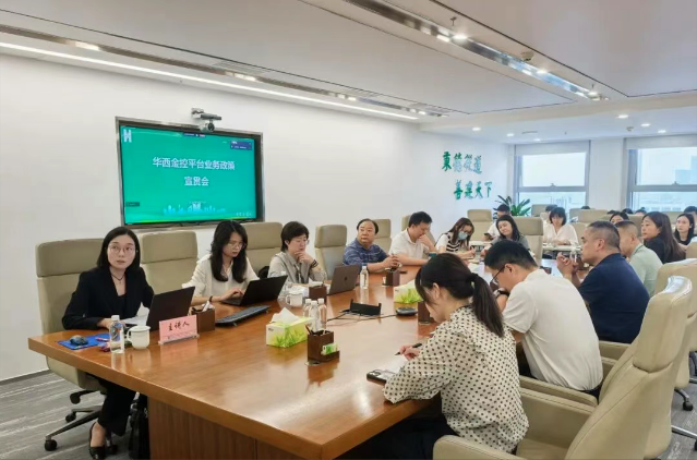 华西金控开展2025年度“送法进基层”系列活动