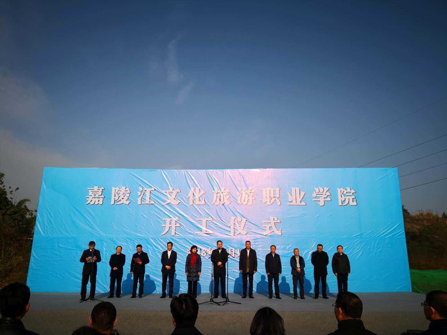 阆中嘉陵江文化旅游职业学院开建 阆中嘉陵江文化旅游职业学院开建