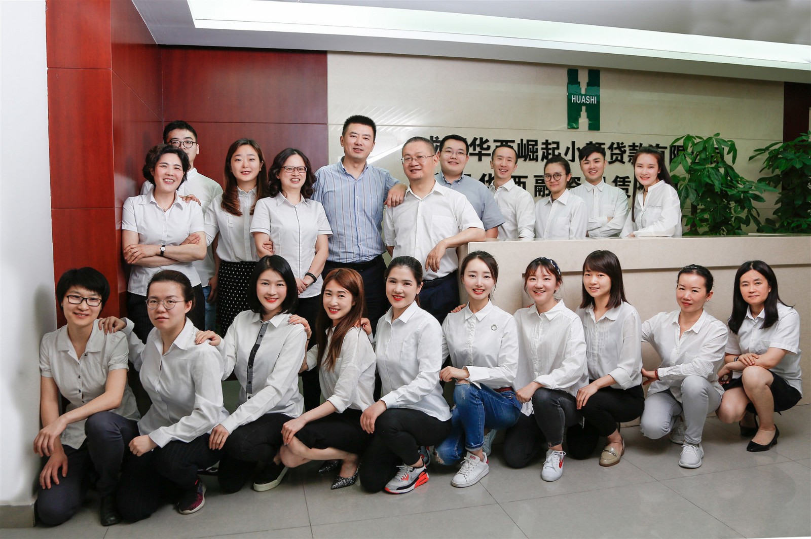 成都高新区华西崛起小额贷款有限公司获评四川省小额贷款公司行业2017年度行业评级A级小贷公司