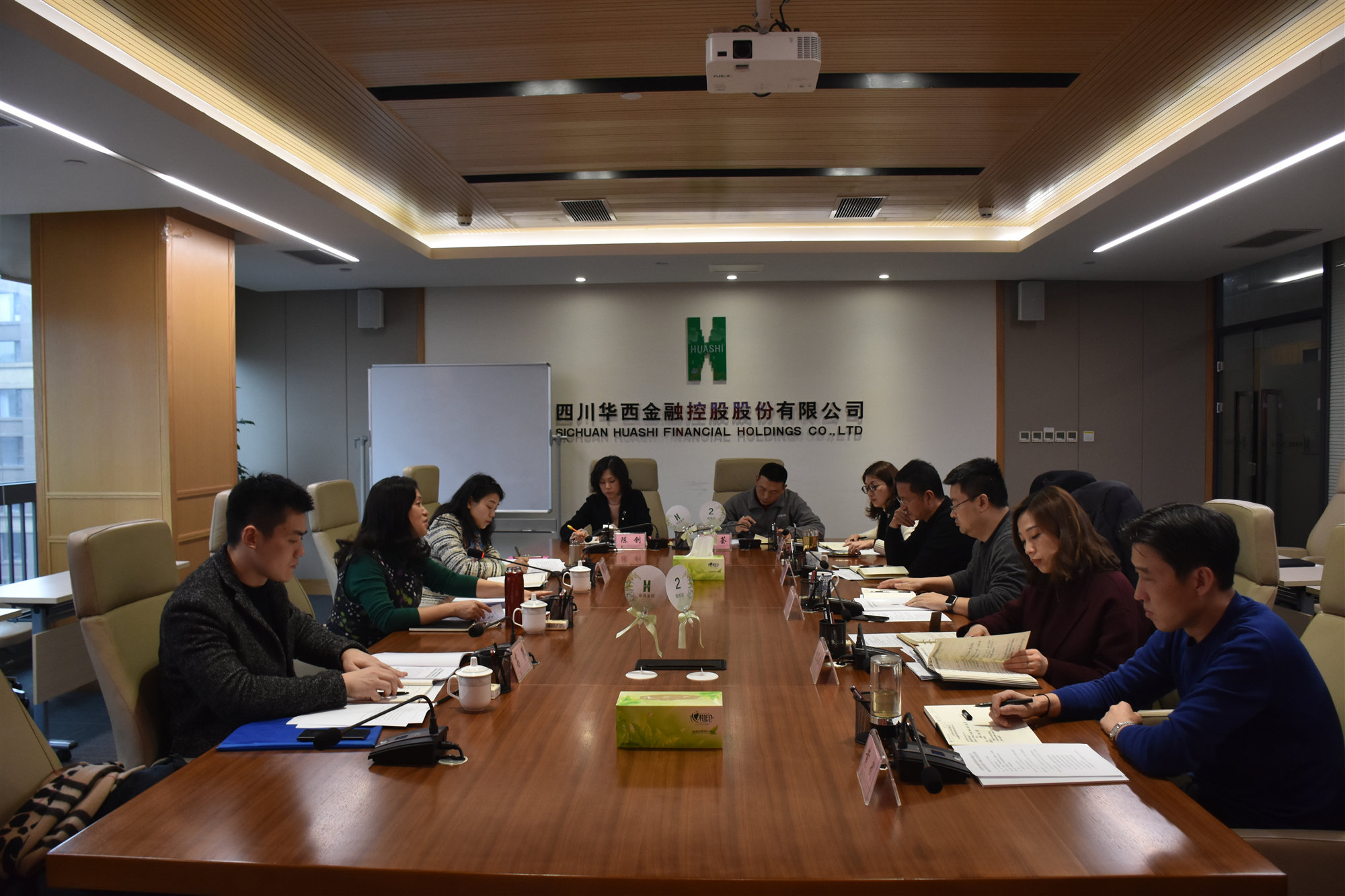 四川华西金融控股股份有限公司召开2018年度党员领导干部民主生活会 四川华西金融控股股份有限公司召开2018年度党员领导干部民主生活会