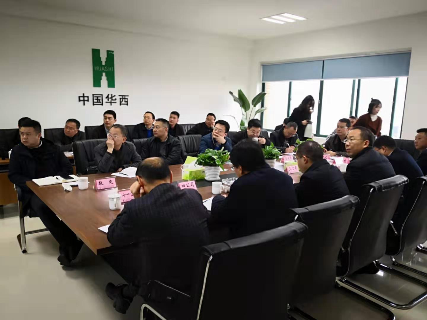 集团党委书记、董事长陈贵林一行到自贡市东部新城二期基础设施建设项目调研 集团党委书记、董事长陈贵林一行到自贡市东部新城二期基础设施建设项目调研