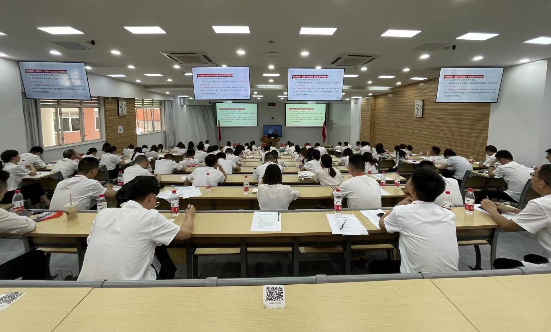 “守正创新学党史，务求实效开新局” 华西金控公司开展党史学习专题教学