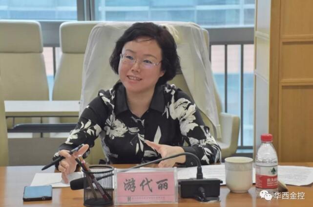 集团党委副书记钟晓、国资委部门领导 莅临华西金控调研指导 集团党委副书记钟晓、国资委部门领导 莅临华西金控调研指导