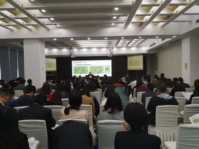 华西金控参加“国有企业混合所有制改革实务”培训 华西金控参加“国有企业混合所有制改革实务”培训