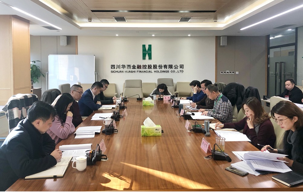 集团总会计师田世云一行调研华西金控