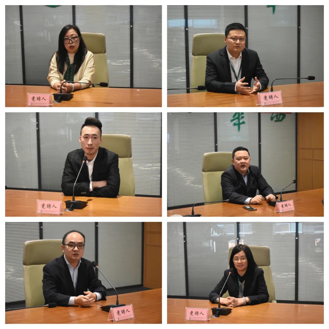 竞聘面试激活力,选贤任能聚人才--华西金控子公司经理层内部竞聘面试圆满收官 竞聘面试激活力,选贤任能聚人才--华西金控子公司经理层内部竞聘面试圆满收官