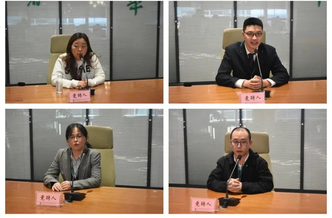 竞聘面试激活力,选贤任能聚人才--华西金控子公司经理层内部竞聘面试圆满收官 竞聘面试激活力,选贤任能聚人才--华西金控子公司经理层内部竞聘面试圆满收官