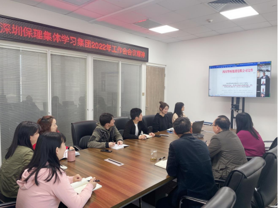 华西金控广泛掀起学习宣贯杨斌董事长《讲话》和马林总经理《报告》热潮