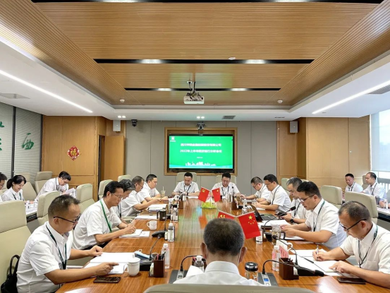 铆定目标 迎难而上 奋发作为——华西金控召开2022年上半年经济运行分析会 铆定目标 迎难而上 奋发作为——华西金控召开2022年上半年经济运行分析会