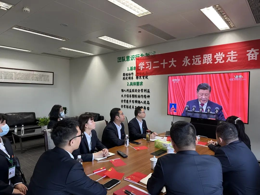 华西金控党委组织集中收看党的二十大开幕盛况 学习领会党的二十大精神 华西金控党委组织集中收看党的二十大开幕盛况 学习领会党的二十大精神