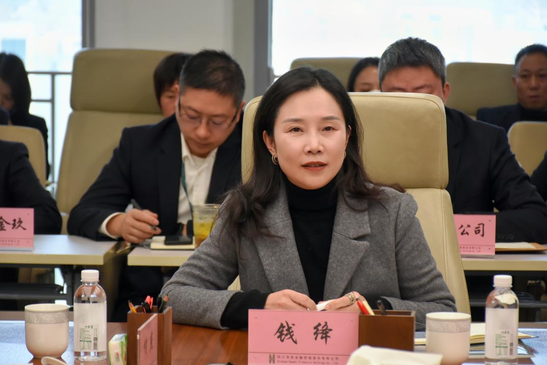 华西金控召开2023年审计工作总结会 华西金控召开2023年审计工作总结会