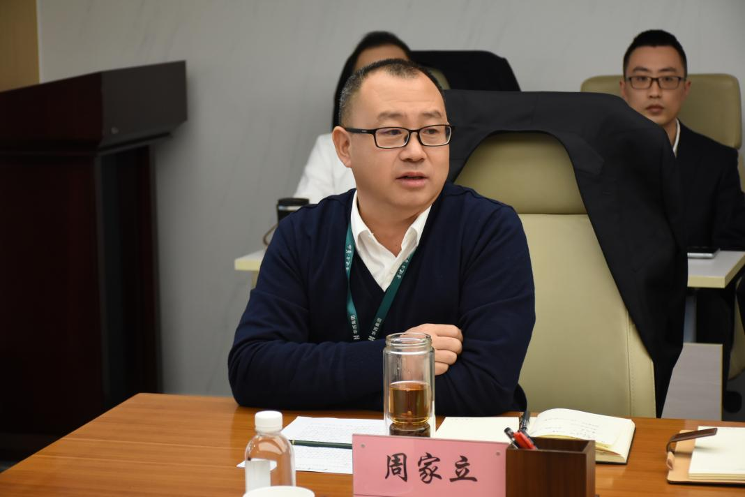 华西金控召开2023年审计工作总结会 华西金控召开2023年审计工作总结会