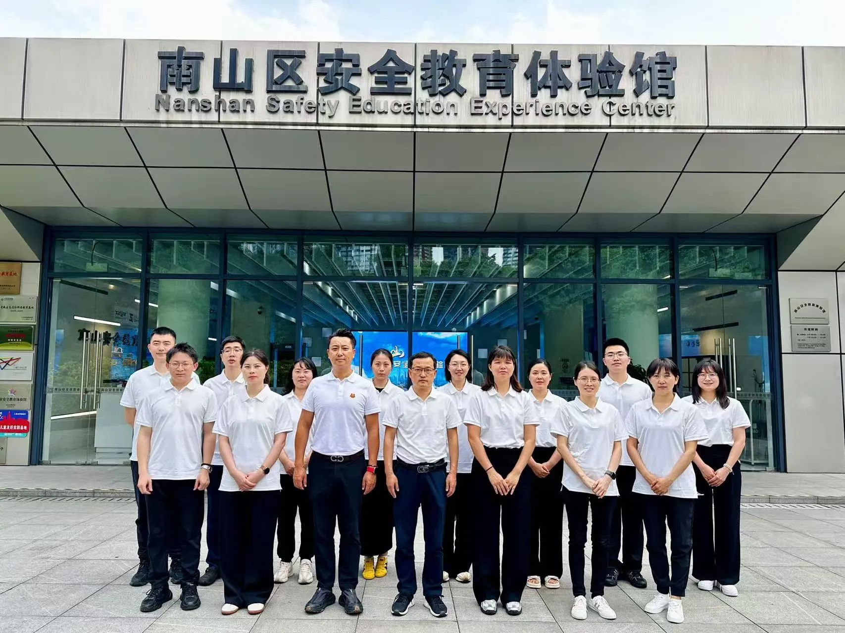 “身临其境”创新体验 提升防灾减灾能力——华西金控开展安全教育活动 “身临其境”创新体验 提升防灾减灾能力——华西金控开展安全教育活动