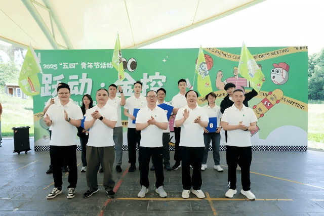 华西金控开展现场党性教育暨2025年“五四”青年节主题团日活动 华西金控开展现场党性教育暨2025年“五四”青年节主题团日活动