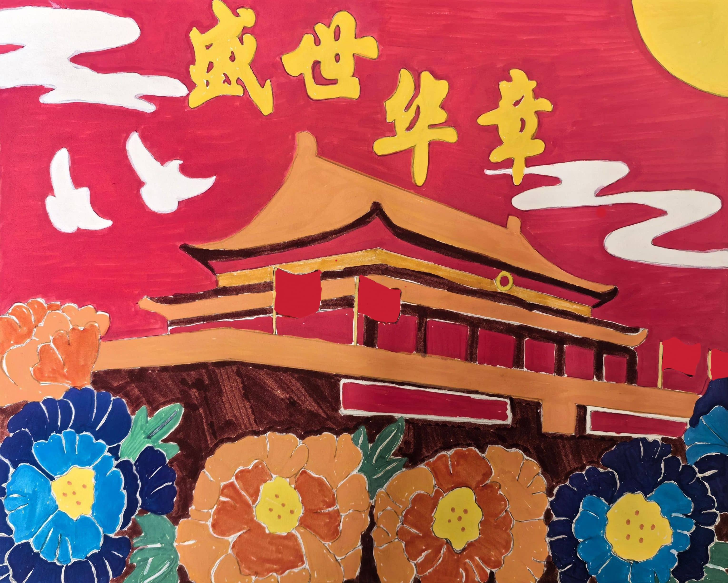 华西金控党委开展“七一”主题党日活动 华西金控党委开展“七一”主题党日活动